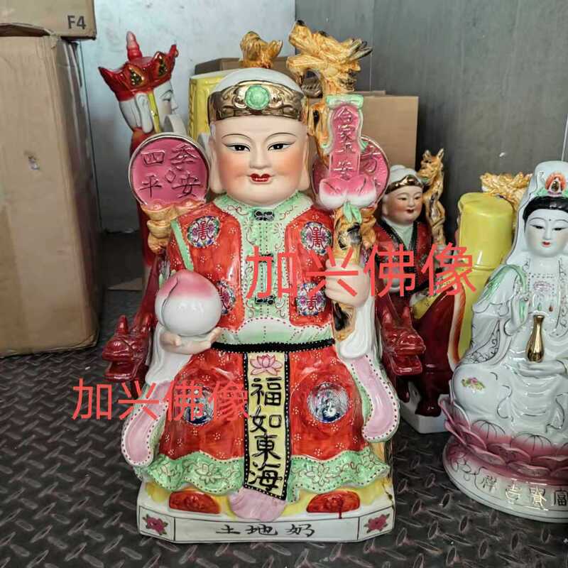 陶磁器の土地の公の土地のおばあさんの像の6寸-42寸の土地のおじいさんの土地の乳の仏像の置物|undefined