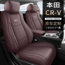 本田crv 12-24款智领版都市版风尚版座椅套四季坐垫全包适用座套