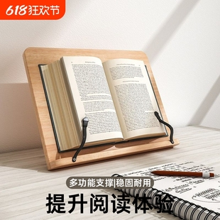 Reading Stand, Reading Rack, Computer Stand, Support Stand, Wooden Postgraduate Entrance Examination Bookshelf, Desktop Student Book Holder