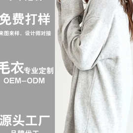 服装加工厂针织服毛衣定制来图来样小单定做改版复刻定制服装代工