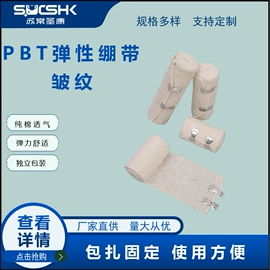 其他口腔护理;毛巾巾类加工;其他一次性