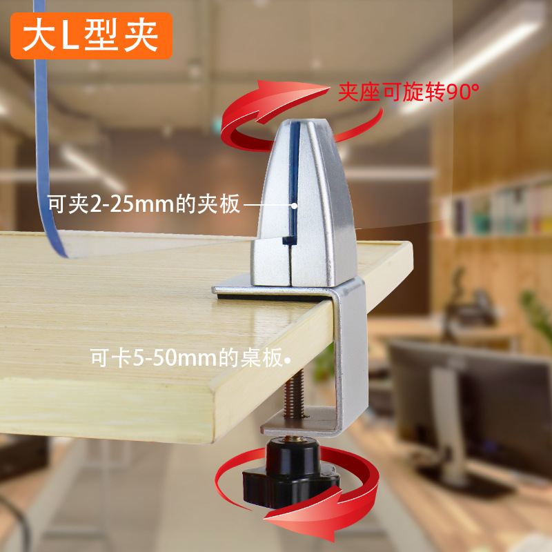 Clip de partición deflector clip de pantalla clip de aumento de altura de la Oficina mesa de comedor partición clip fijo estación deflector clip de placa de madera clip