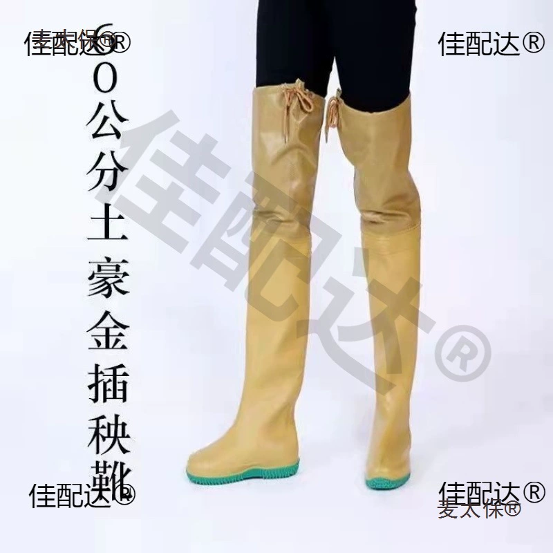 Мужские и женские брюки выше колена, резиновые сапоги, резиновые сапоги, водонепроницаемые ботинки, ботинки для пересадки риса, обувь для рыбалки, рабочие сумки, Metabo