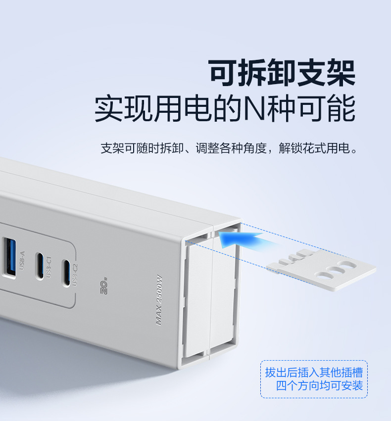 经济款PDU详情 (8).jpg