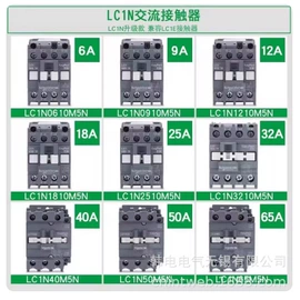 低压接触器;开关电源;塑壳式断路器