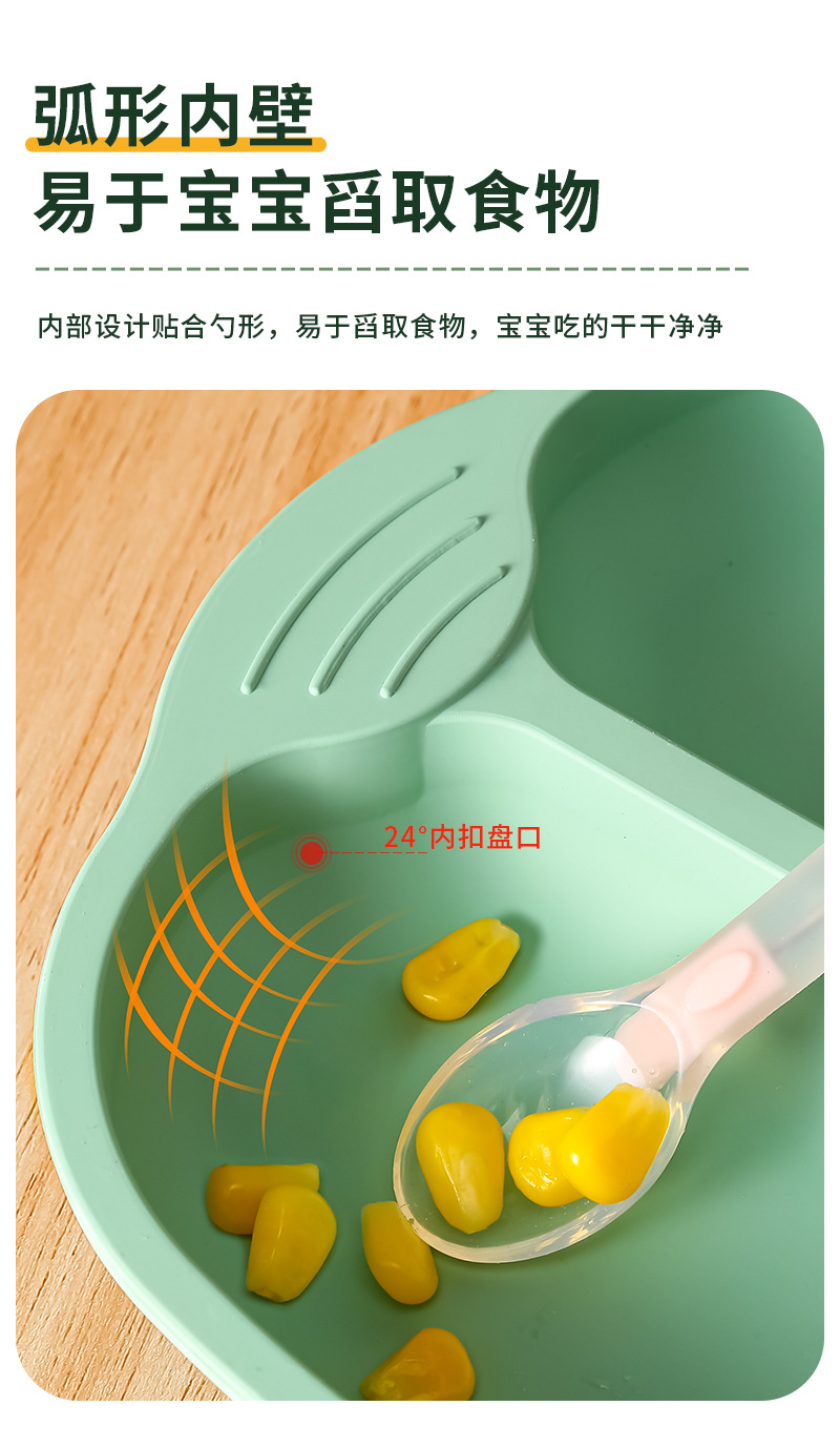 儿童餐盘_05.jpg