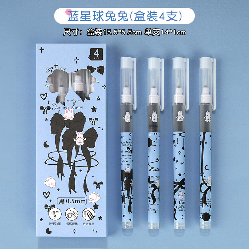 Planet Tutu Pluma para caminar con cuentas recta de dibujos animados de secado rápido y suave Pluma de góndola negra de 0,5mm Papelería para estudiantes al por mayor