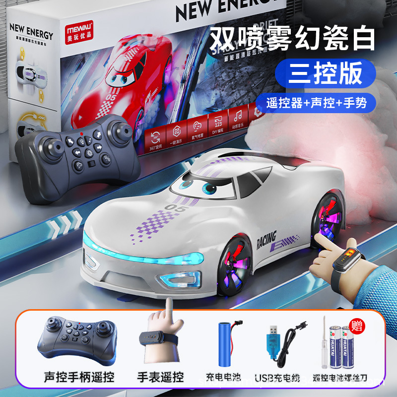 Sensor de gestos para niños, coche de control remoto, juguete, coche recargable de nueva energía, tracción en las cuatro ruedas, concepto de relámpago, coche de carreras, regalo para niño