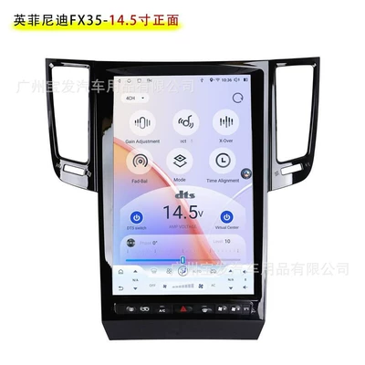 DVD Navigation 09-13 Fx35 Fx37