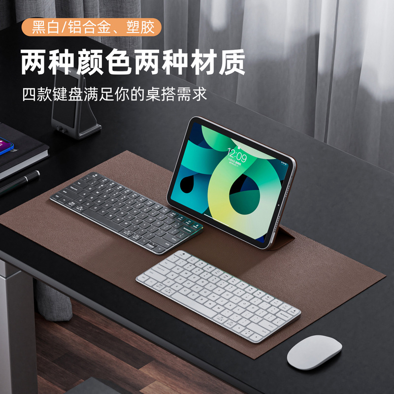 Third Generation Wireless Charging Bluetooth Keyboard Suitable for Tablet and Laptop Three-System Universal Aluminum Alloy Keyboard