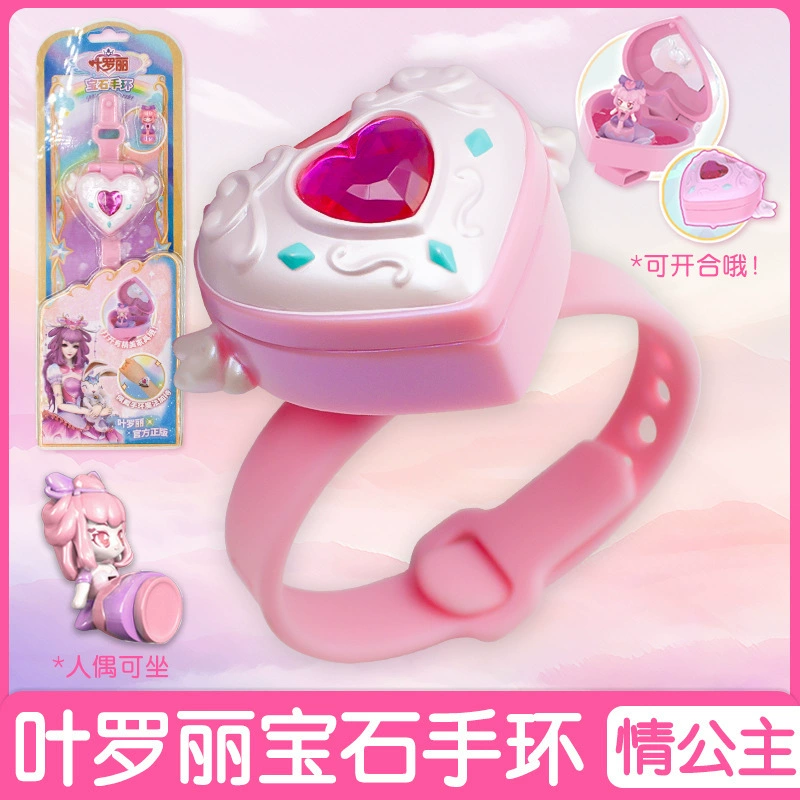Children's bracelet for princess, diamond watch, accessory