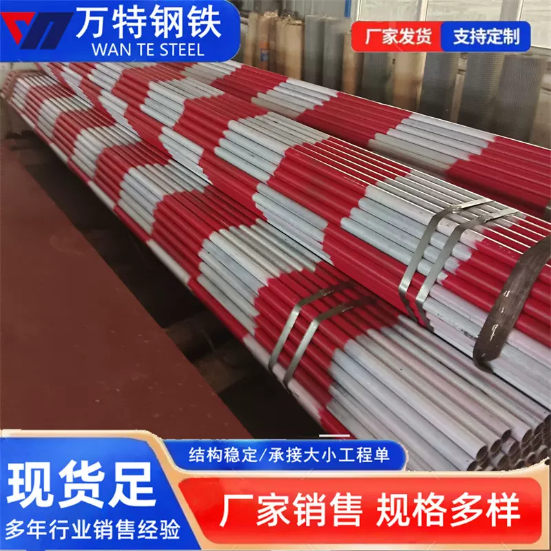 6米红白漆架子管Q235B建筑工地用脚手架管耐腐蚀直缝焊管