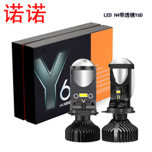 ����y6d͸������H4Զ��һ�� Ħ�г�h4͸����������Y6����led���