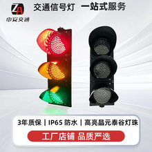 跨境 200MM 红绿交通信号灯 户外防水 LED 红绿灯车库厂区道口信