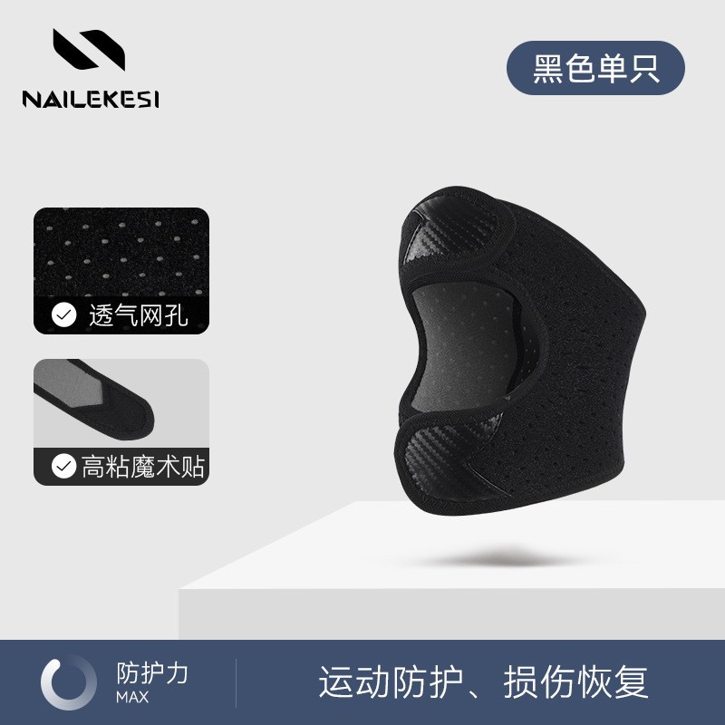 Fábrica al por mayor transfronteriza rótula con saltar cuerda para las mujeres deportes rodilla vaina rodilla articulación protección ósea