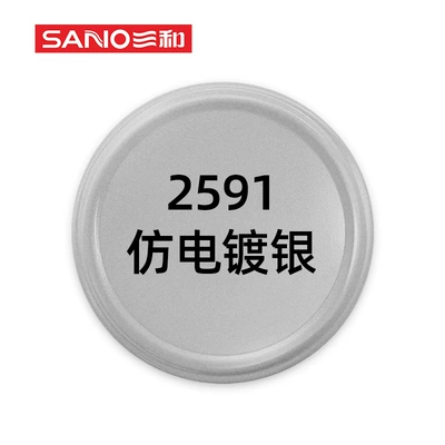 Avtomobil boyası, anti-rust paint wall graffiti - no2591-imitation-electroplated-silver-350ml-spray-paint