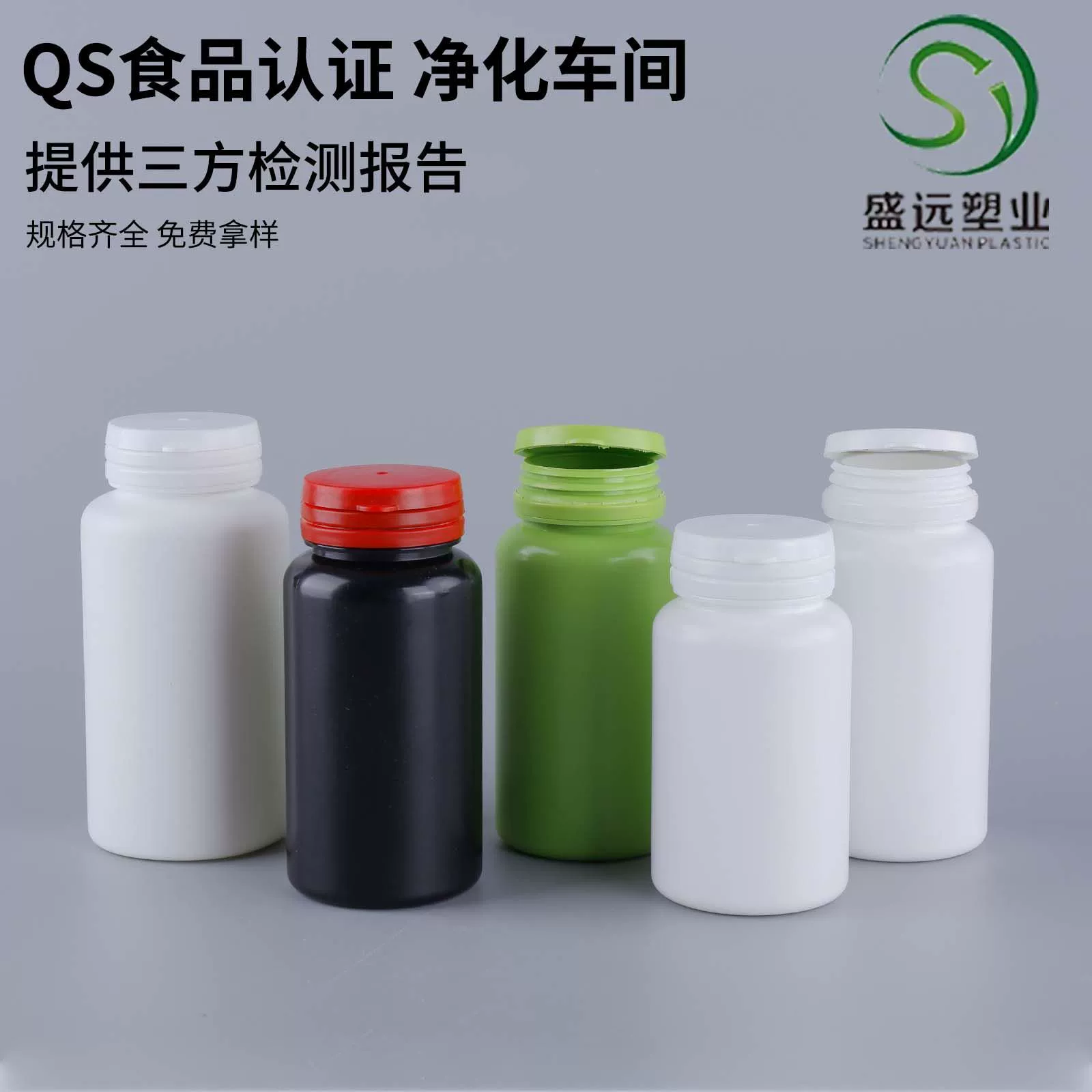 Подгонянная бутылка пластмассы качества еды бутылки Лютеина бутылки капсулы бутылки планшета кальция бутылки крышки разрыва грамма 120-150кк