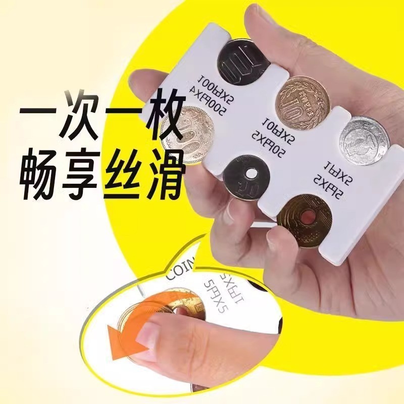 日本コインホルダーコイン収納袋ポータブル小さな財布紛失防止クリップ日本通貨分類旅行グッズ透明カードホルダー|undefined