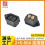 二轮品字充电6-80a连接器