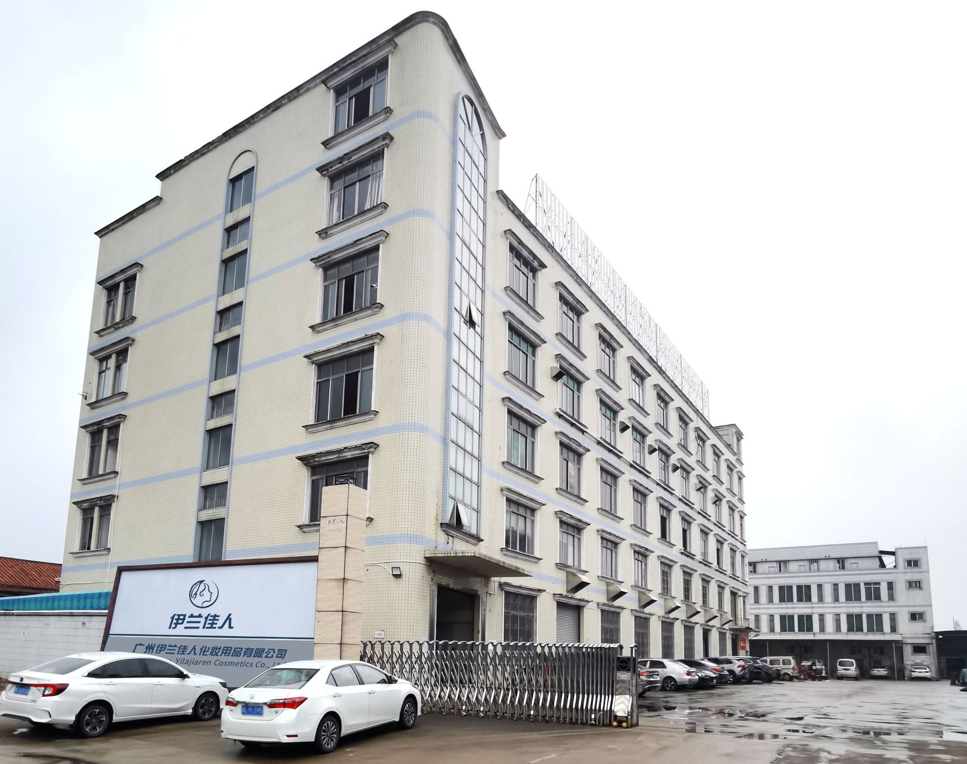 伊兰佳人厂房