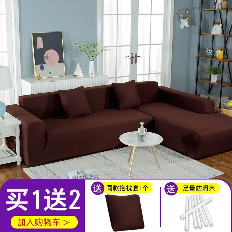 Elástico cubierta completa perezosa cubierta de sofá cubierta de cuatro estaciones toalla general piel de tela simple cubierta de sofá