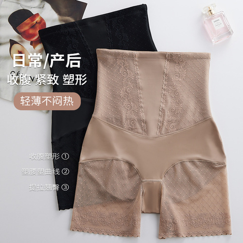 High-waist waist-cinching pants, buttocks-lifting pants, waist-shaping pants, lace safety pants, underpants, seamless underwear for women wholesale 