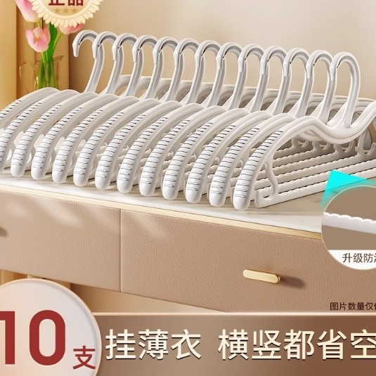 佳帮手同款短颈衣架家用不变形防肩角防鼓包无痕缩脖衣架省空间|undefined
