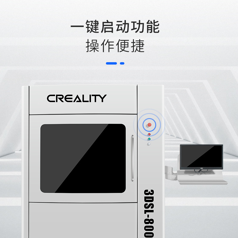创想三维工业级高精度SLA大尺寸3D打印机 支持多种树脂批量3d打印