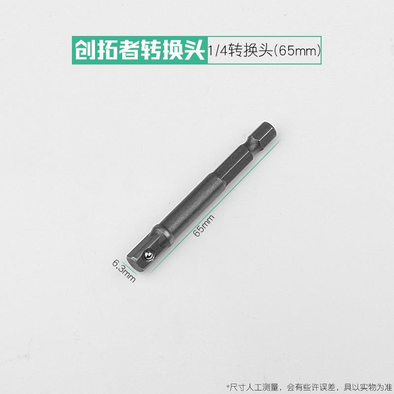 convertidor de llave eléctrica hexagonal convertidor cuadrangular convertidor conector adaptador de manguito conector de tornillo recto de refuerzo