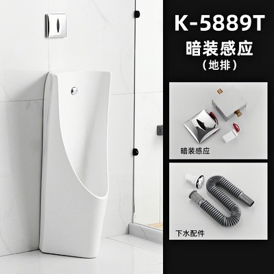 Sección/Le urinario K-16321 urinario montado en la pared urinario automático integrado sensor de suelo tipo urinario