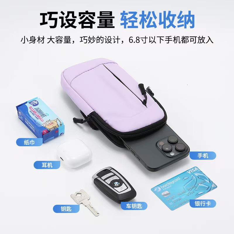 跑步防水手机套男女通用户外健身超薄手腕包包邮批发厂家直销腰包
