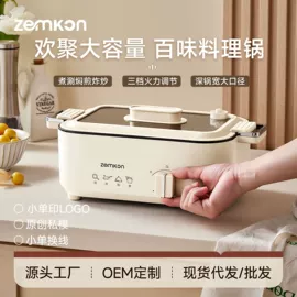 电饭煲/锅;养生壶;电热水壶