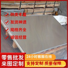 6061T6铝板2A12T4 7075铝合金5A06 6082 LY12 5083铝棒 铝排 铝管