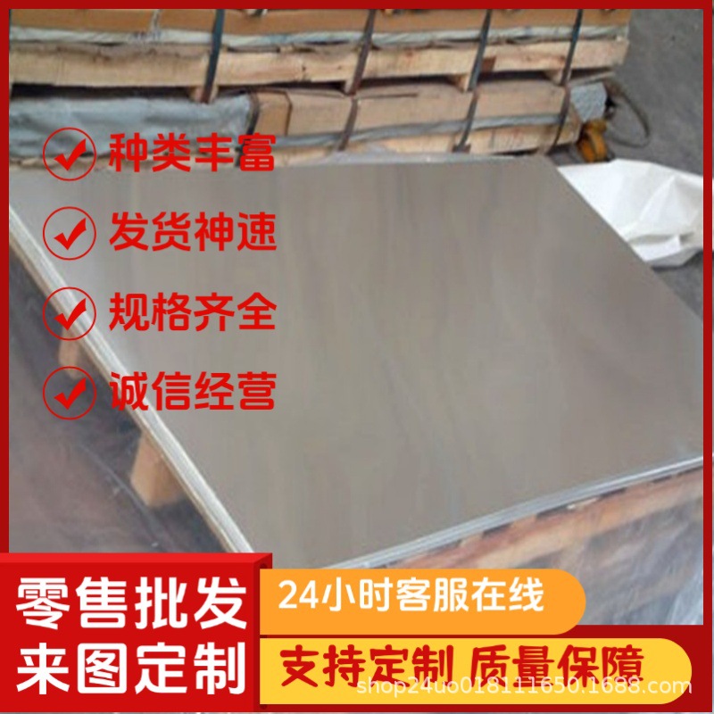 AC2A铝板AC2B铝板AC4B铝合金AC4D AC8B ADC10Z ADC12 ADC14 ADC1