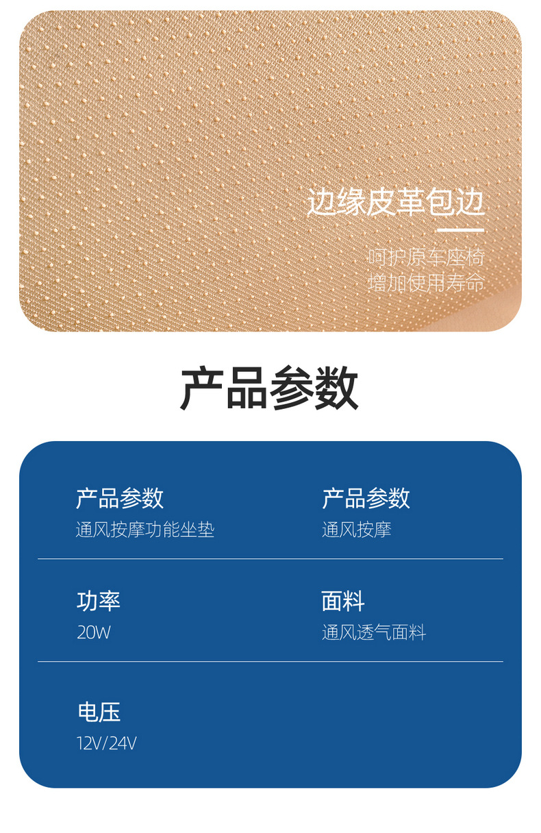 Amazon Summer Car Ventilation Cushion Refrigeration Seat Cushion Summer Cold Air Ventilation Cooling Cushion Seat Cushion Cover