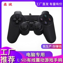 USB������Ϸ�ֱ�������PC����D-input���Կ�����������Ϸ���ֱ�