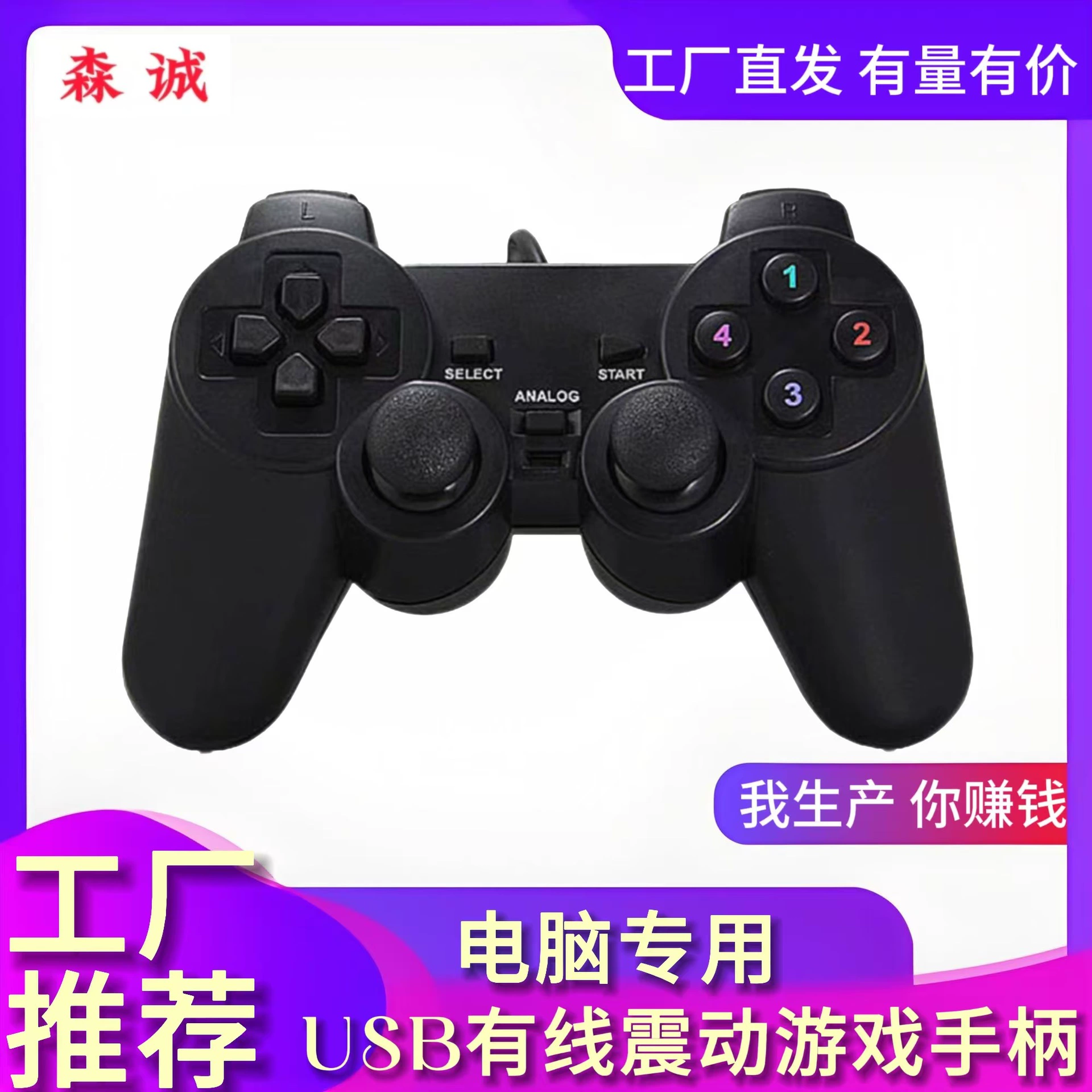 Проводной игровой контроллер USB, производитель, совместимый с ПК, D-вход, киберспорт