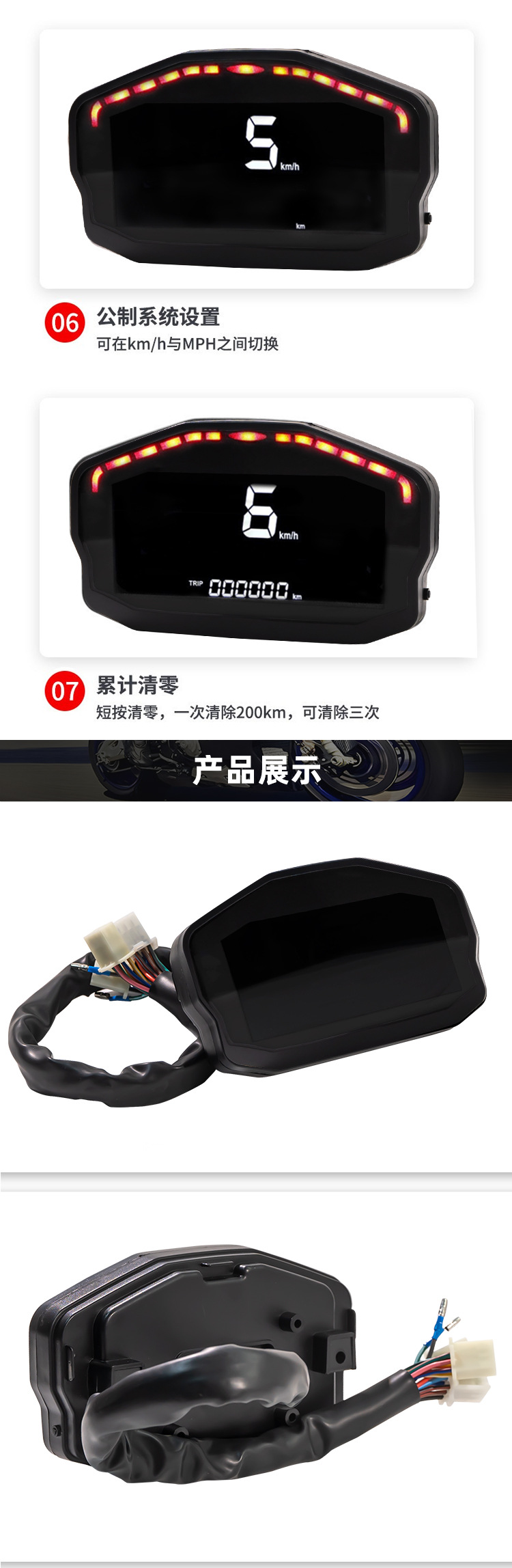Motorcycle Modification Universal Instrument Lcd Assembly Abs Odometer Fuel Gauge Speedometer Motorcycle Lcd Instrument