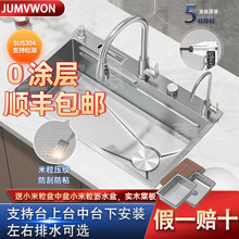 ϴ����ԭɫ���P䓉��ySUS304����5MM�N��ˮ��̨�´�β۶๦��