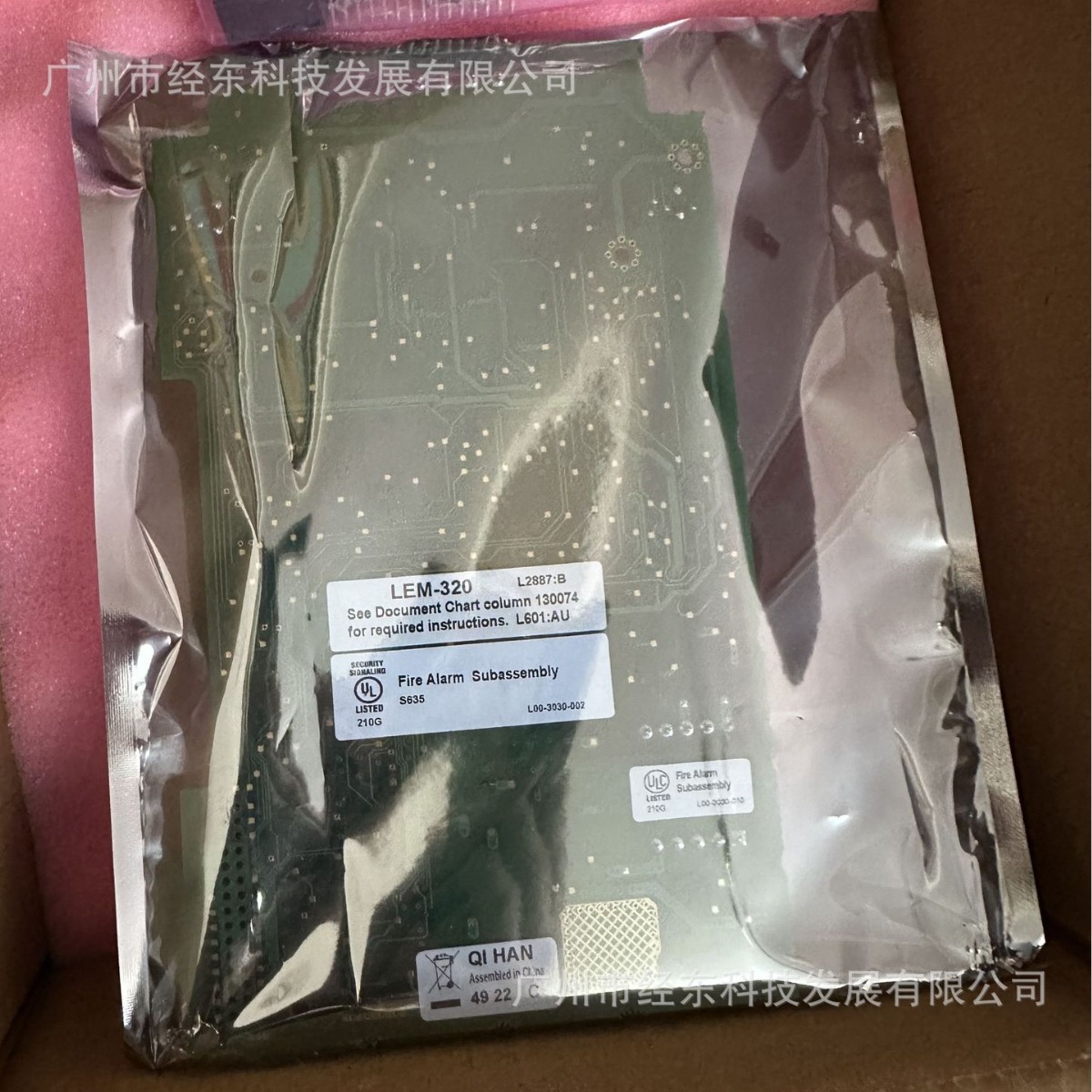 供应诺帝菲尔NCA显示面板更多实物图，请联系人工客服。