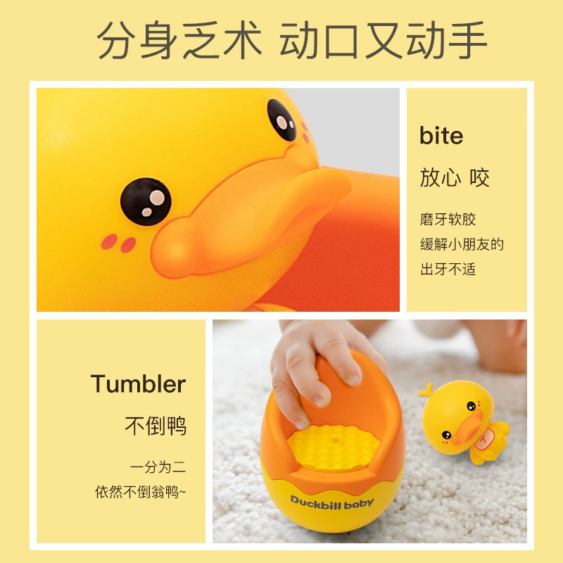 Игрушка для игры в воде, прорезыватель, неваляшка для мальчиков и девочек