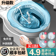 Bidet washbasin female soak medicine private fumigation free