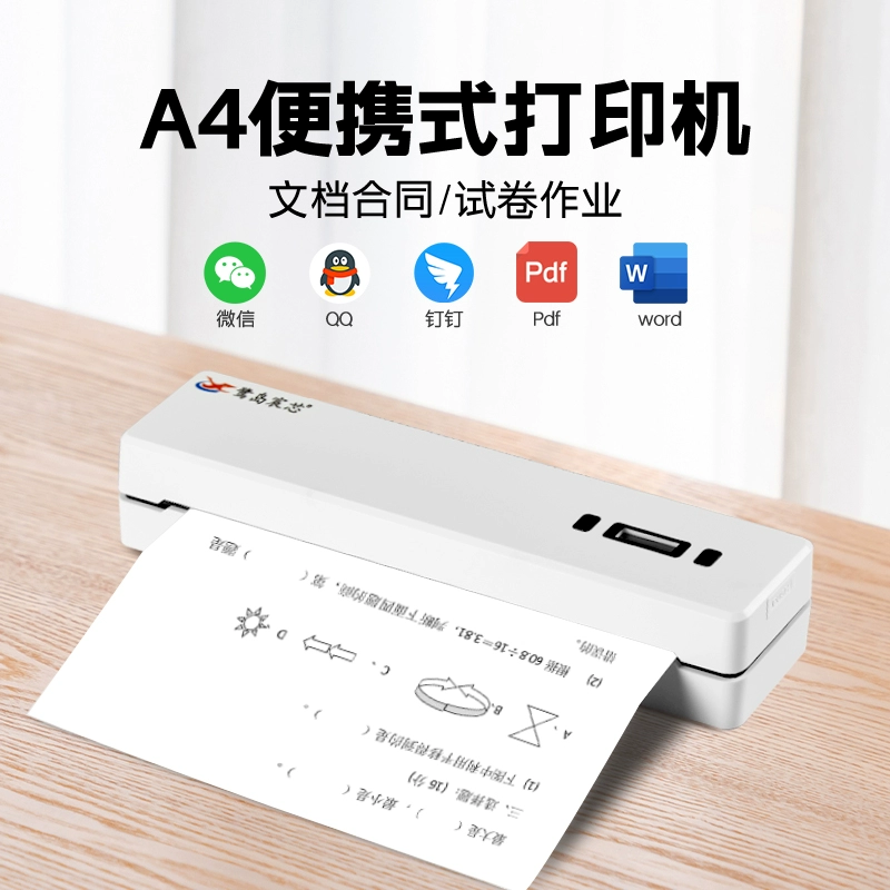 鹭岛宸芯 Printer, handheld mobile phone, 80A, bluetooth