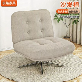 办公椅;懒人沙发;摇椅