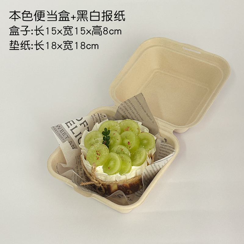 Patatas dulces INS viento desechable caja de pastel de bento caja de embalaje tiramisu caja de embalaje de hamburguesas caja de pulpa