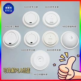 纸杯;塑料包装杯;纸碗