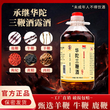 ���޾�¹���H��ţ��¶�����l2.5L����ș�ƺ����خa��ƿ�b���Z