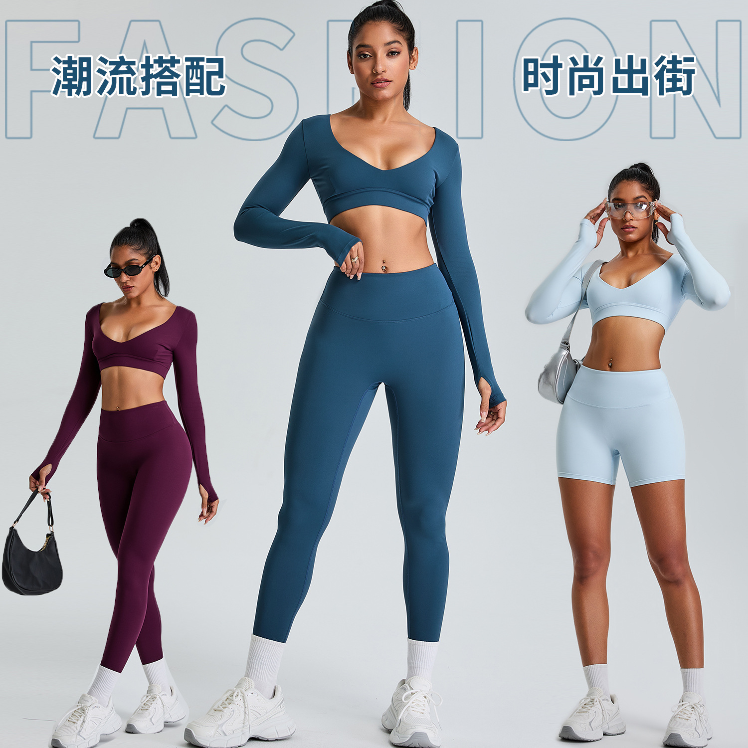 Traje de ropa de yoga de manga larga con cuello en V sexy de nuevo estilo transfronterizo, ropa deportiva de alta gama para mujeres, ropa deportiva de levantamiento de cadera de melocotón