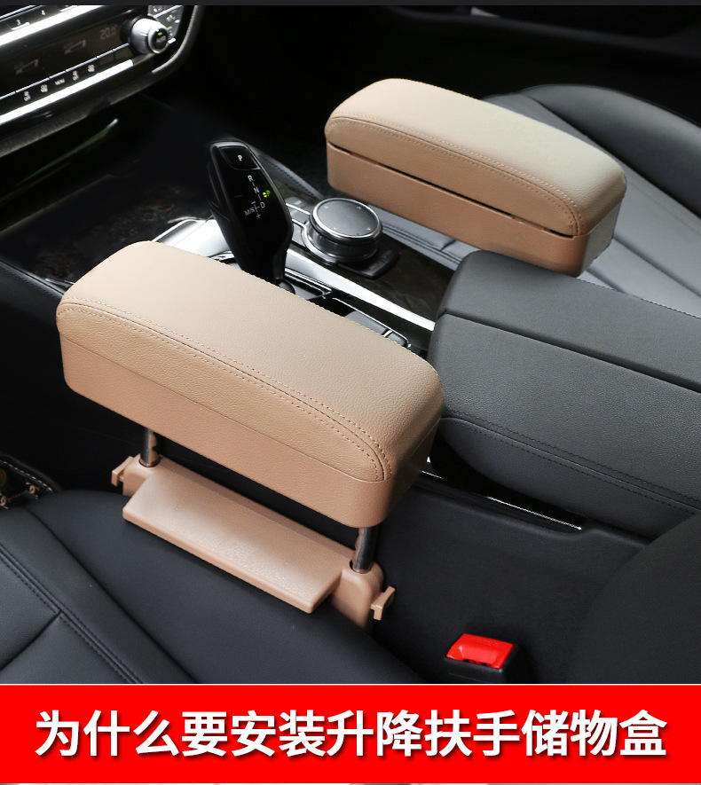Car seat armrest box car seat gap storage box retractable universal armrest box factory direct sales
