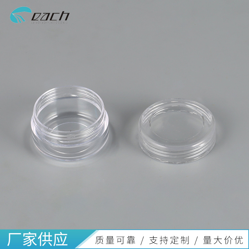 ���ҹ�Ӧ3g5g10g20g͸����˪�и����װƿ��ױƷ��ЯС����˪ƿ